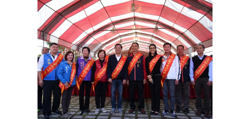 鹿谷開山聖王聖誕大神龜揭綵 南投縣長林明溱賀壽祈福(圖)