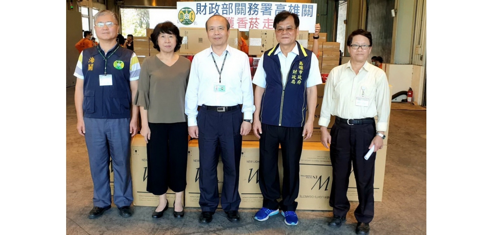 高雄關防疫不忘緝私 10日內兩度緝獲大量走私香菸(圖)