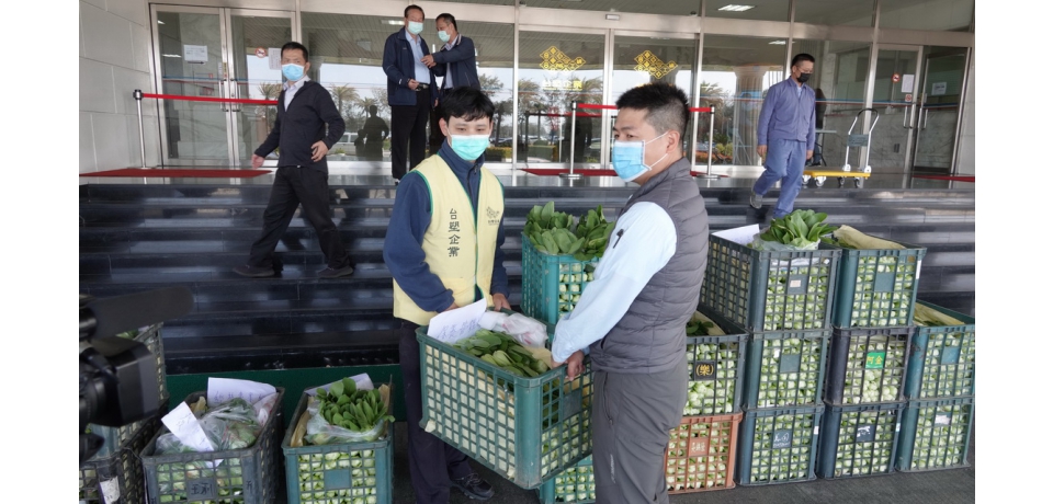 六輕響應縣府號召認購契作蔬菜(圖)