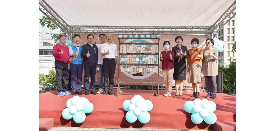 博訓中心身障職訓班開訓 韓國瑜感謝民間企業攜手照護弱勢(圖)