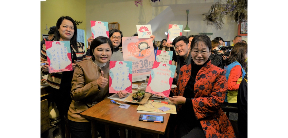 「寵愛婦女，Go 38」雲林縣政府發起婦女友善商店(圖)