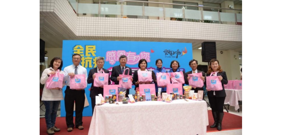 雲林縣政府舉辦「全民抗疫感恩有您」活動 贈「祈福健康包」為醫護打氣補力(圖)