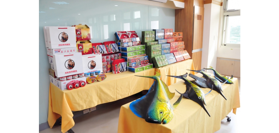 國產水產及罐頭質優量足 農委會協助供需雙方媒合(圖)