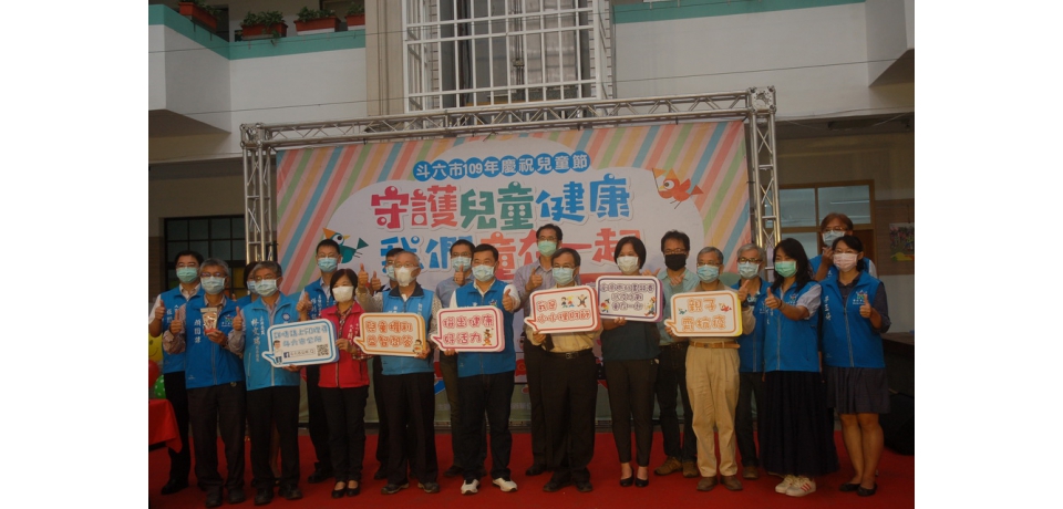 全台獨創直播慶兒童節 「守護兒童健康，我們童在一起」(圖)