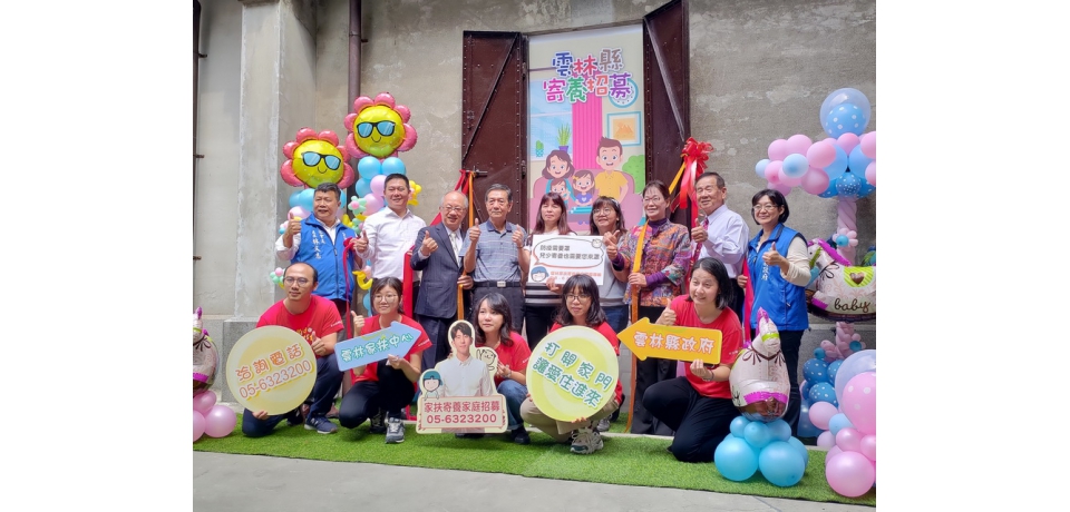 防疫需要罩 「寄養兒少更需要你來罩」(圖)