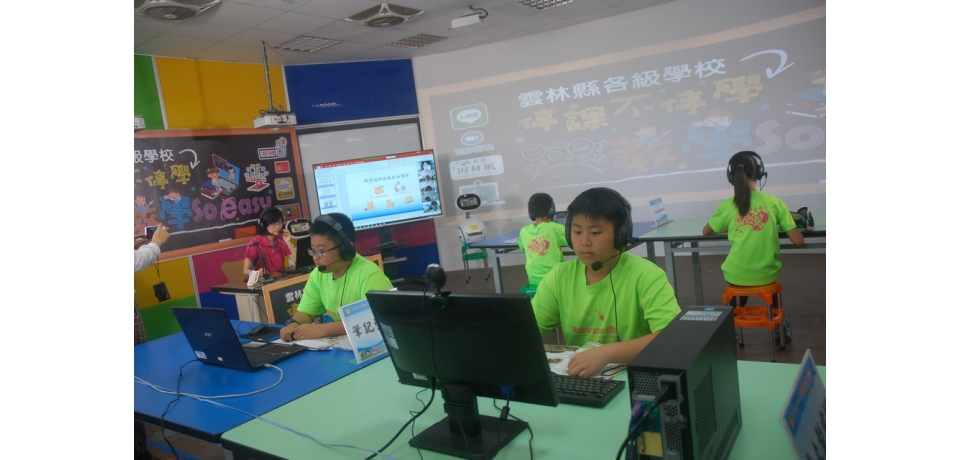 雲林縣中小學雙軌補課 備戰停課危機(圖)