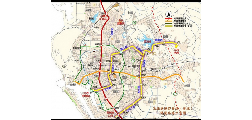 捷運黃線綜合規劃報告完成送交通部審查(圖)