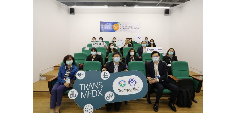 南科TransMedx創投媒合會 打造南科智慧生醫創新生態圈(圖)