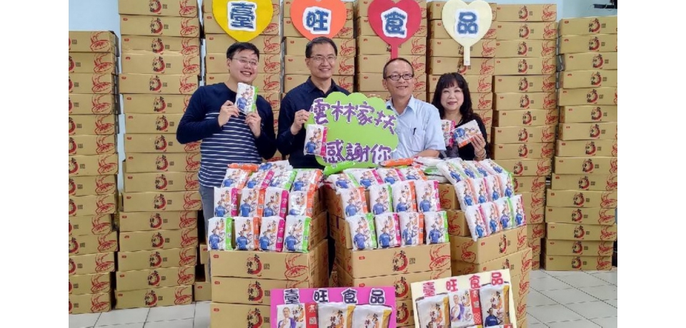 防疫一起來臺旺捐老四川乾拌麵助家扶親子緩解抗疫(圖)