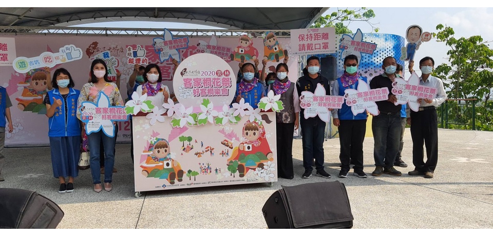 2020雲林客家桐花祭賞桐花、喝咖啡、吃在地美食(圖)