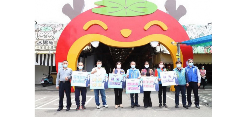 公有市場及列管夜市攤販租金減免協助業者度過疫情生計難關(圖)