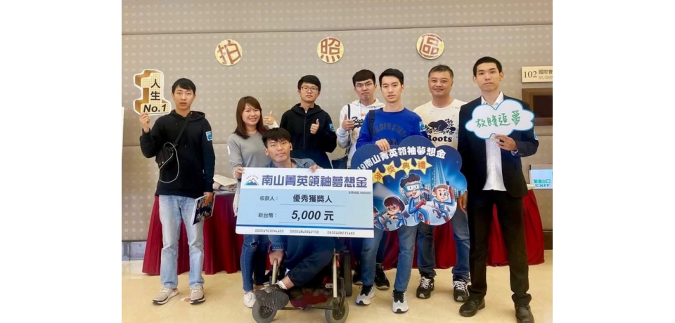 畢業與就業無縫接軌職能計畫榮獲勞動部全數補助(圖)