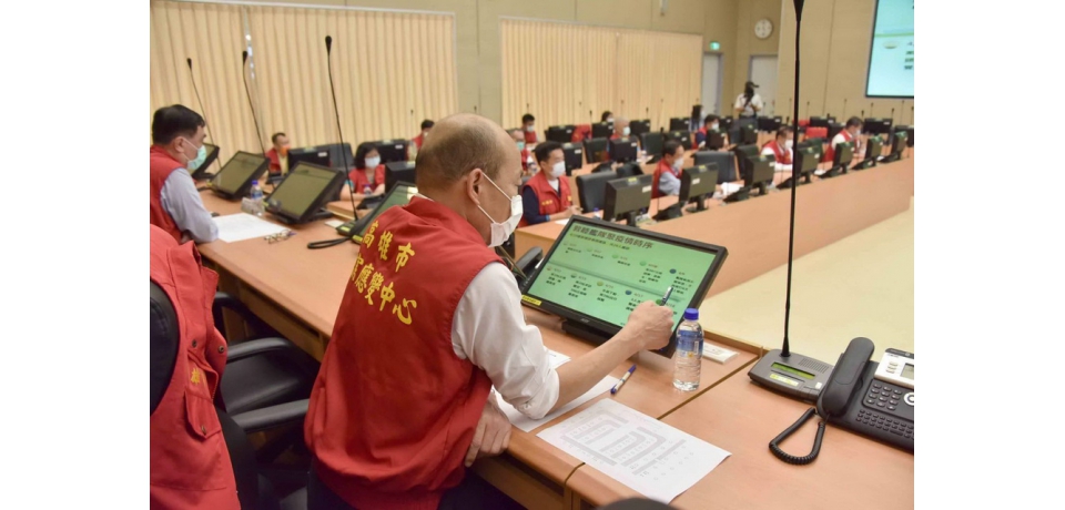 主持應變指揮臨時會議韓國瑜籲請中央提供744位官兵足跡資訊(圖)