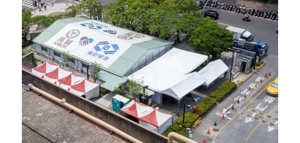 瑞助捐贈高醫組合屋 醫病檢疫觀察更安心(圖)