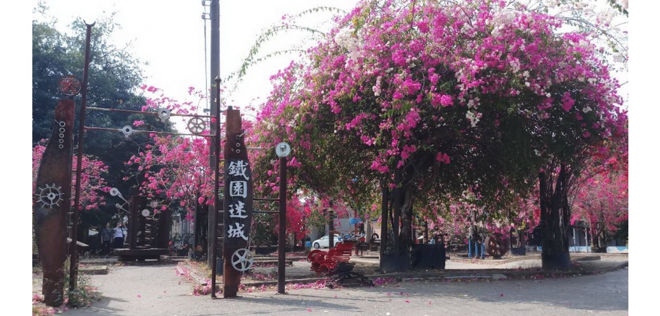橋頭糖廠祭優惠、挺勞工、齊抗疫(圖)