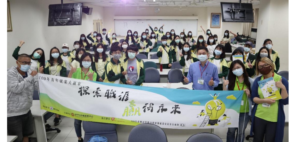 搶救青年就業 高市勞工局超前部署(圖)