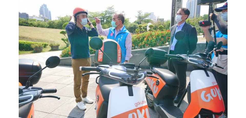 高市共享電動自行車與公共運輸業者攜手做防疫(圖)