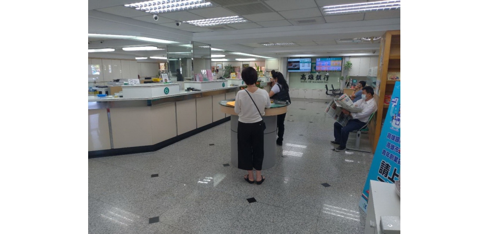 高雄銀行辦理齊心防疫暨小規模營業人紓困貸款方案(圖)