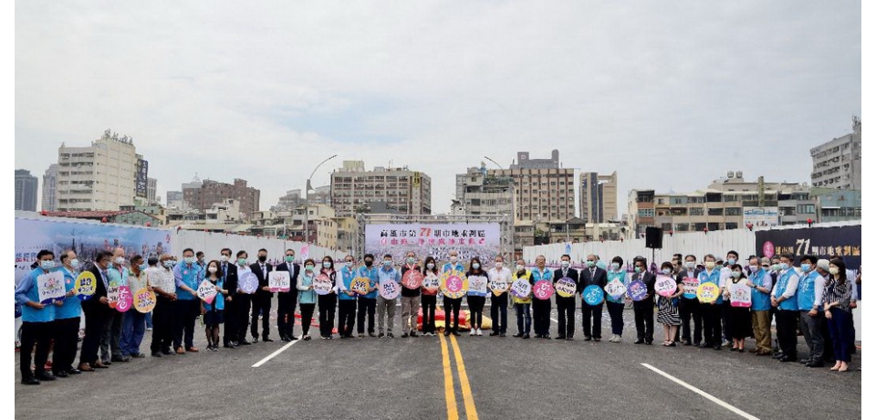 高雄市第71期市地重劃區自由路─復興路通車啟用(圖)