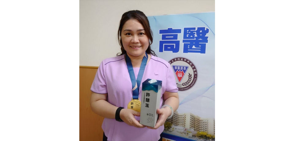 斷「索」前最後離境的「南丁格爾」高醫許慧玉榮獲全國模範勞工(圖)
