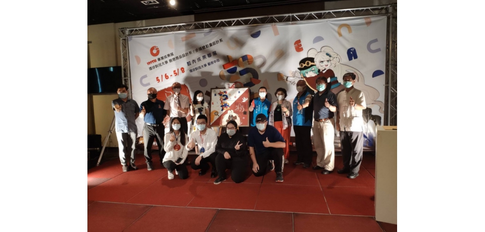 「本音」與「設趣」的設計饗宴正式登場(圖)