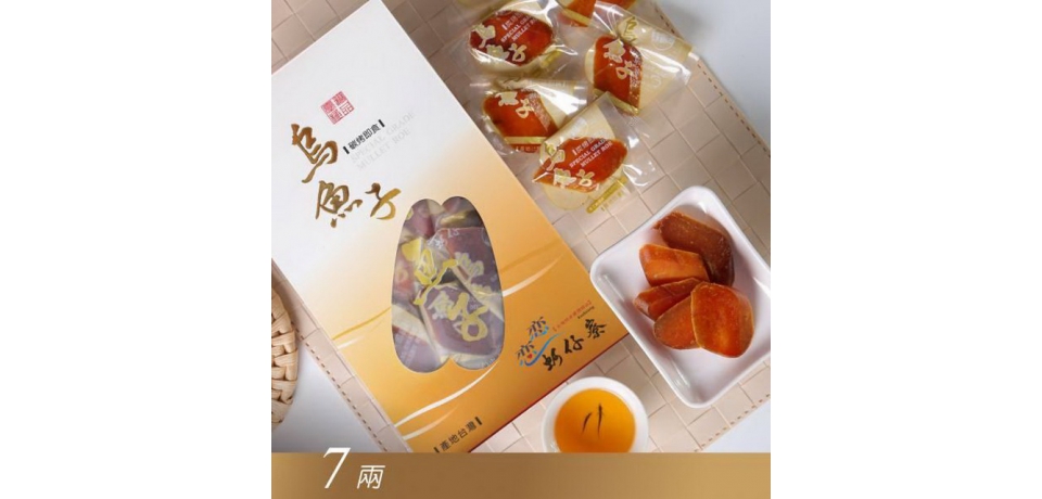 防疫不出門 輕鬆享用「高雄海味」(圖)