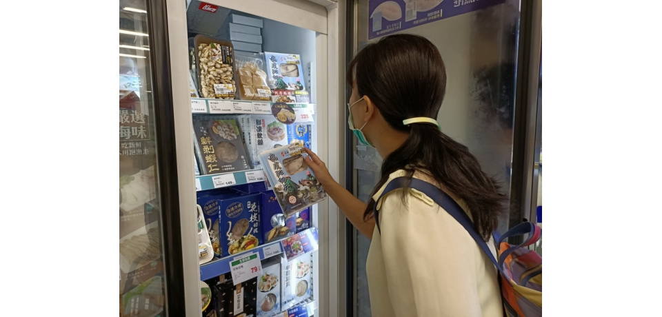 防疫食補最佳選擇 漁業署聯手全聯力推國產龍虎斑(圖)