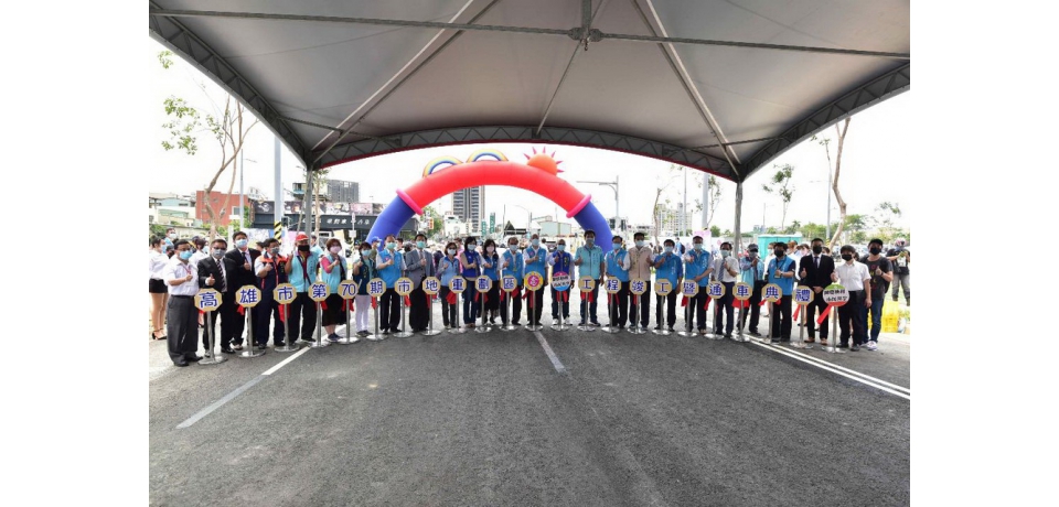 高雄市第70期市地重劃區工程完工通車(圖)