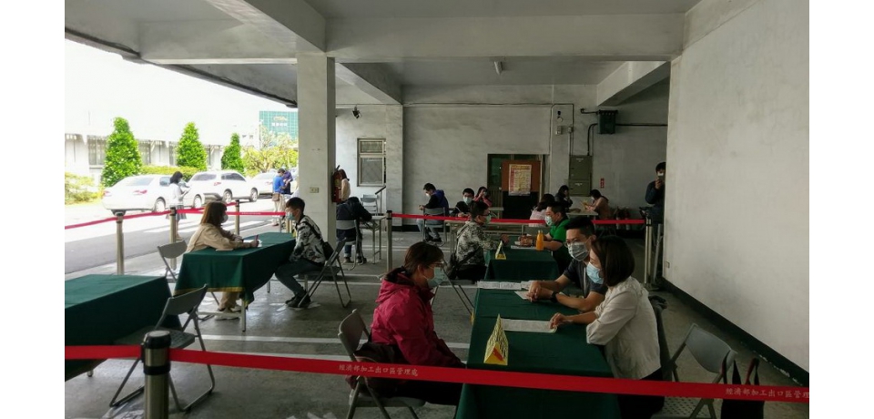 加工處挺就業高雄、臺中園區戶外徵才好安薪(圖)