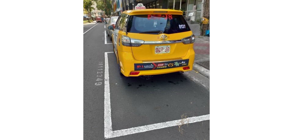 計程車中午免費路邊停車司機可安心休息用餐(圖)