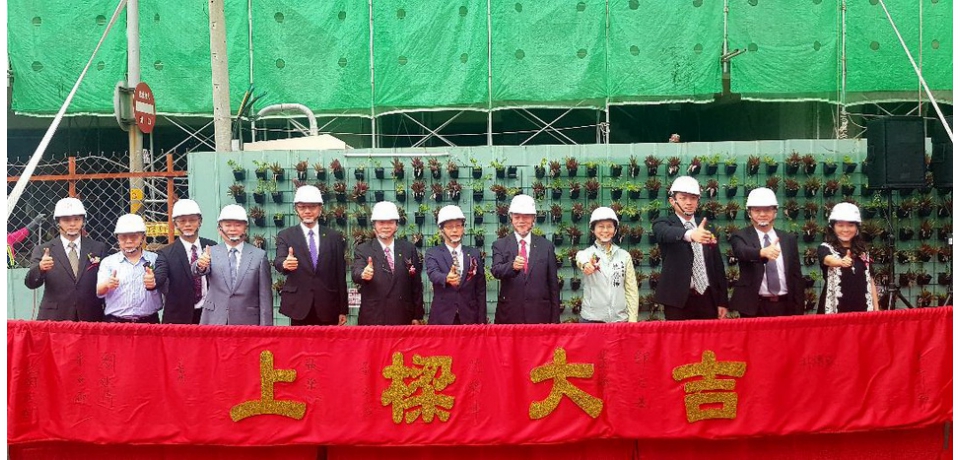 高雄加工出口區智造新基地聯合辦公大樓上樑(圖)