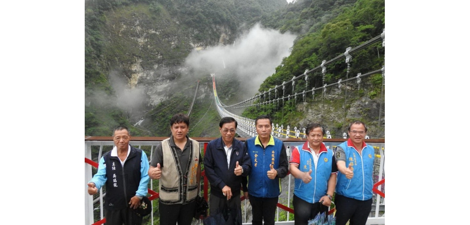雙龍七彩吊橋居民盼開放帶動繁榮　林明溱：尊重部落決定(圖)