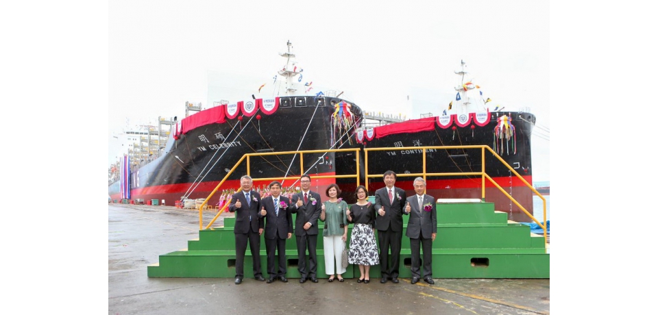 台船2艘全貨櫃輪命名(圖)