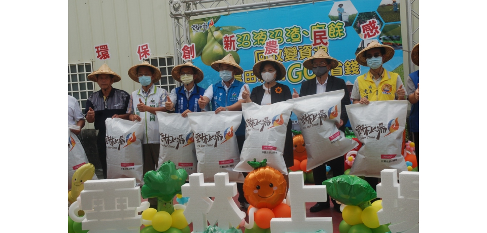 沼液沼渣、廚餘回收變資源 農田GO省錢(圖)