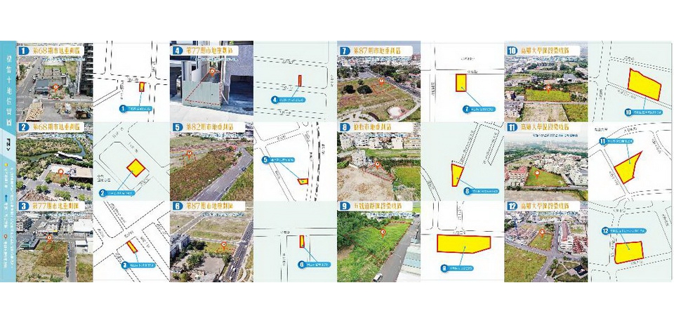 地政局推出12標12筆優質建地6月17日開標(圖)
