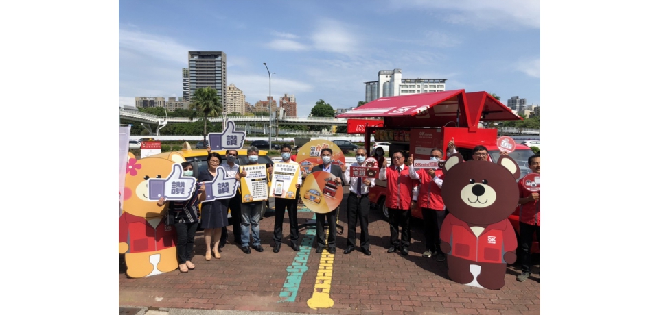 高雄市公車式小黃結合OK超商無現金支付體驗車，提供高雄偏鄉地區巡迴服務(圖)