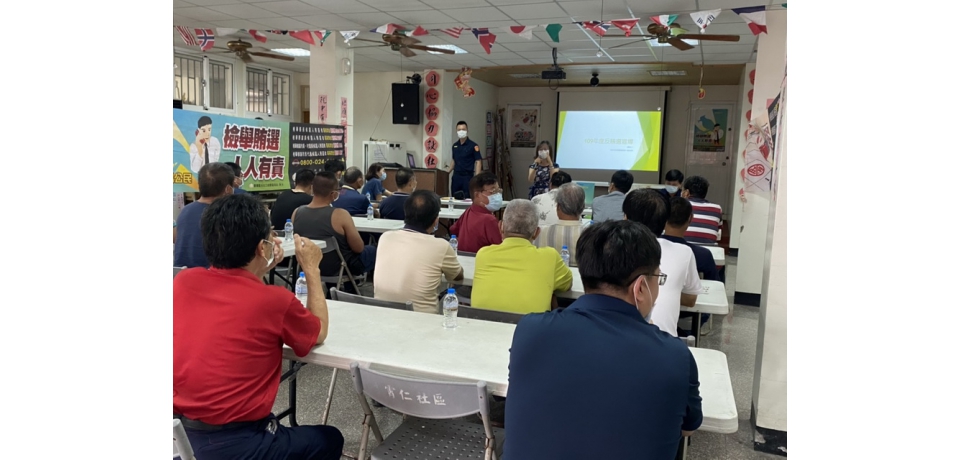 「全力查賄、齊心反賄」雲檢深入宵仁社區向民眾宣導反賄選(圖)