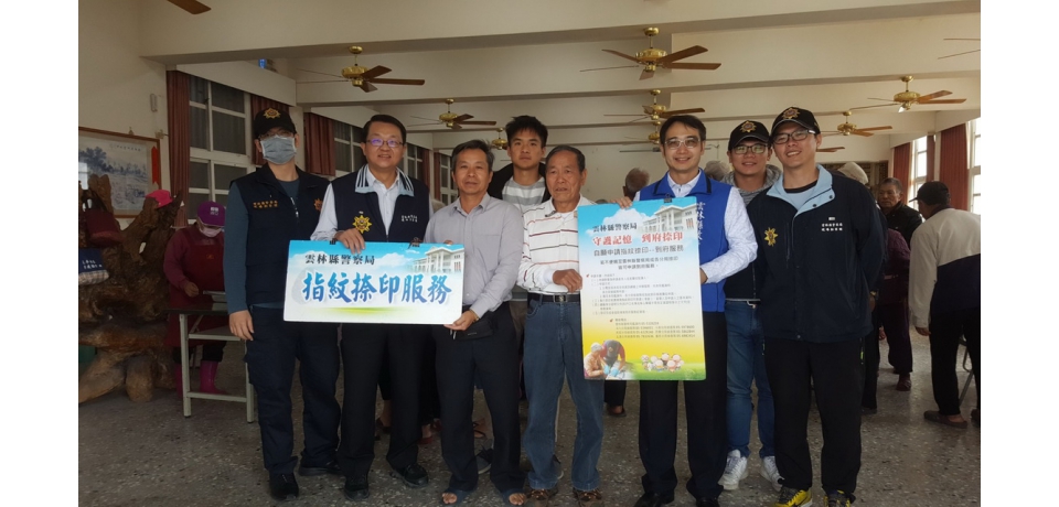 指紋比對十分鐘  路倒長者得善終(圖)