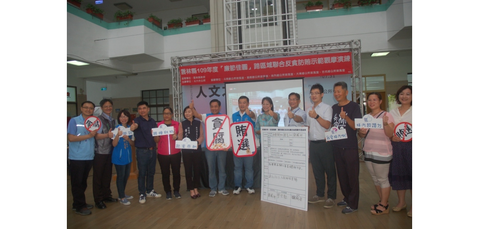 端午前夕 禮盒、茶葉罐藏玄機雲林全國首創網路直播「反貪防賄」(圖)