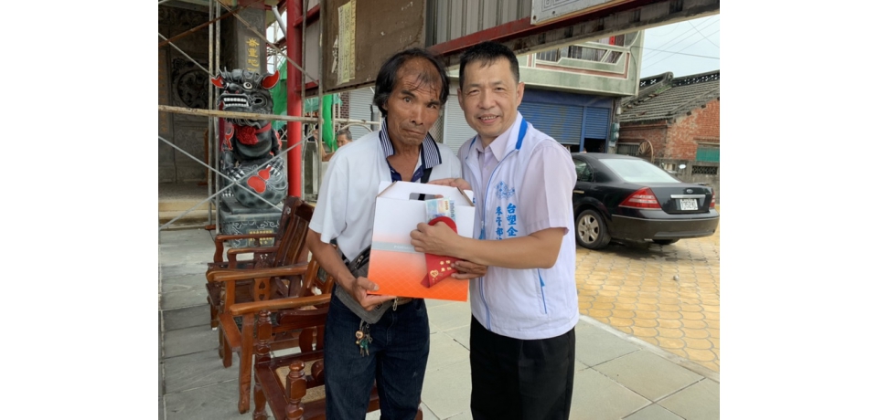 台塑企業暨慶寶勤勞社會福利慈善基金會端午節低收入戶開始發放(圖)