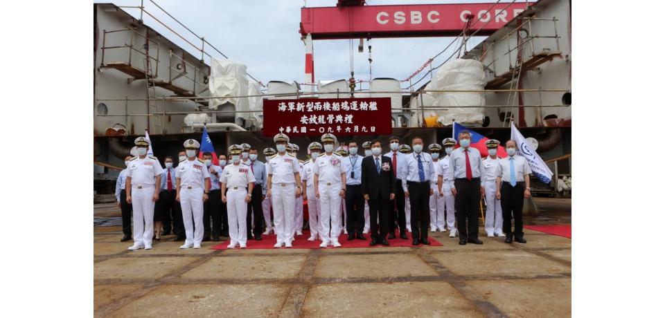 台船承造新型兩棲船塢運輸艦安放龍骨(圖)