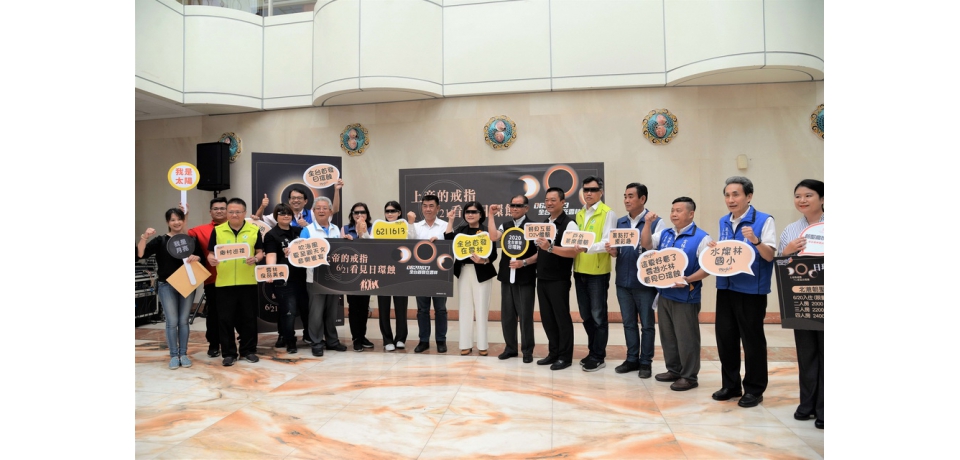 「日環蝕」奇觀全台首發在雲林　錯過再等195年(圖)