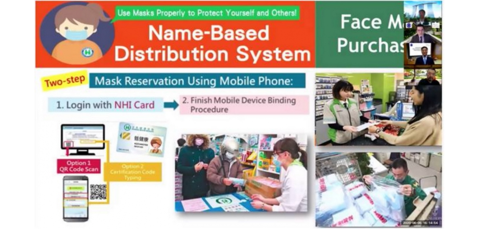 防疫無國界 23國緊急醫療救護專家跨國視訊研討(圖)