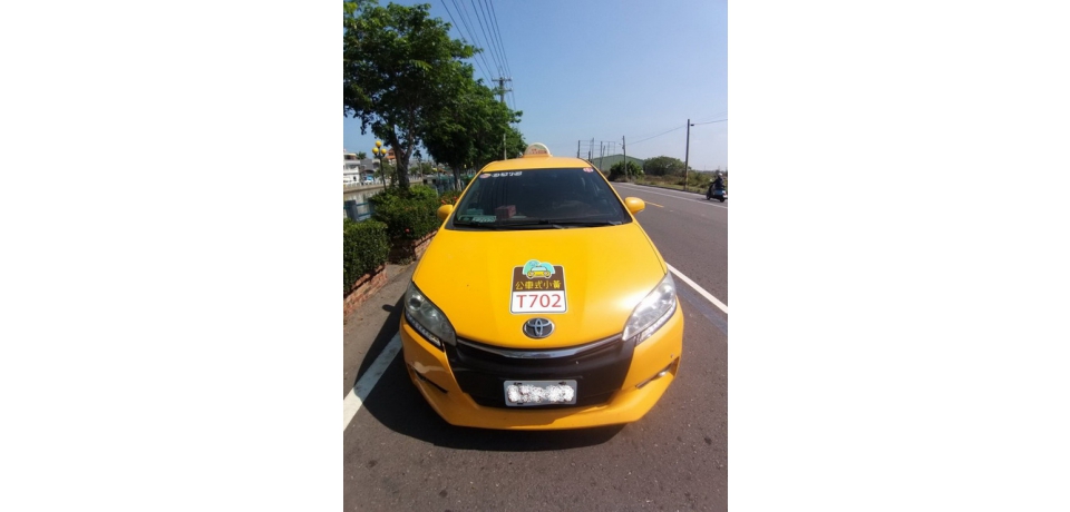 公車式小黃全新LOGO 民眾更易辨識(圖)