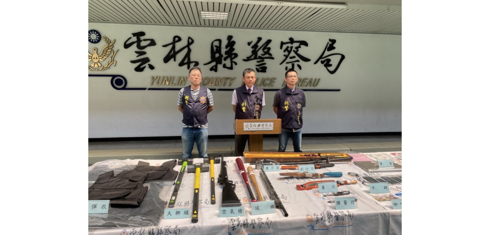 雲林檢警強力執法，連續掃黑行動壓制犯罪組織囂張氣燄(圖)