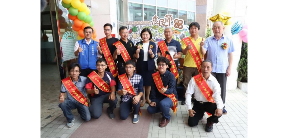 109年度農民節表彰大會 張麗善肯定農民辛勞付出(圖)