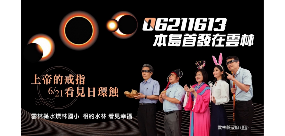 減脂！雲嘉兩位女首長有相同的煩惱(圖)