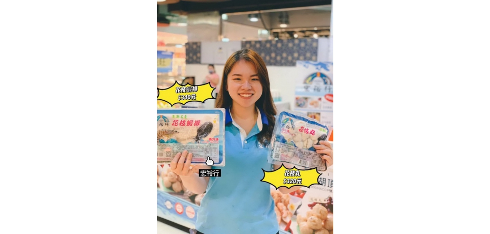 高雄海味攜手高雄大遠百「夏日海味美食採購季」首發登場(圖)