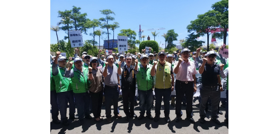 台船工會抗爭 要求董事長及總經理下台 公司回應：勞資共體時艱 攜手共度危機(圖)