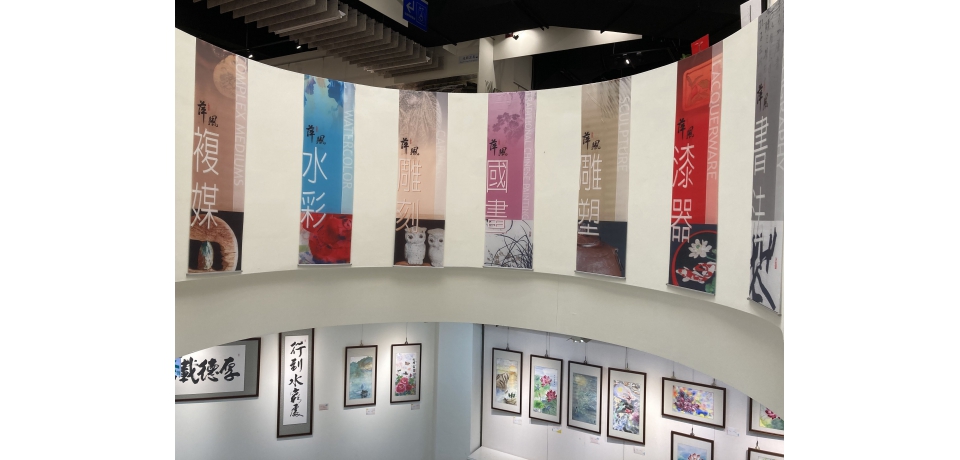 雲林縣萍風藝術學會109年度會員聯展(圖)